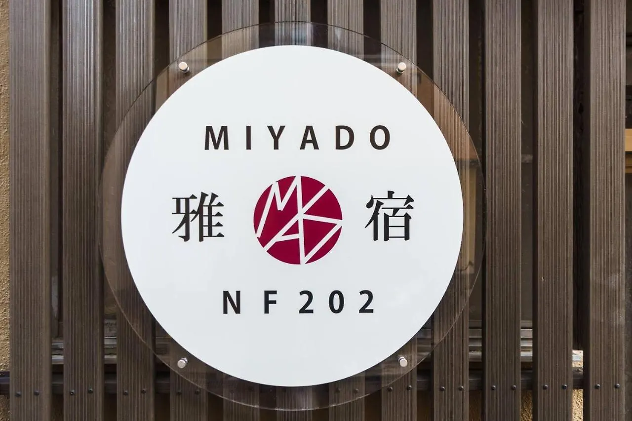 雅宿nf202 Villa Osaka